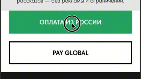 Как слушать книги на bookschest.com — инструкция за 1 минуту