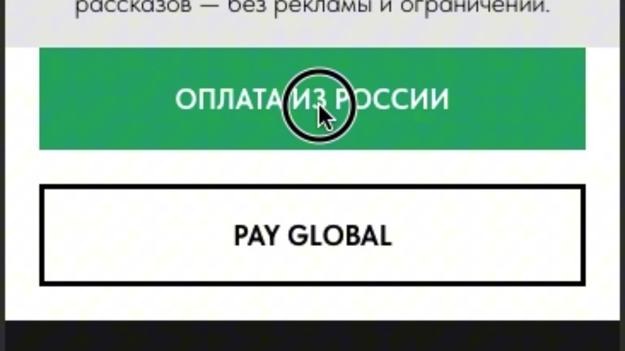 Как слушать книги на bookschest.com — инструкция за 1 минуту