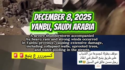 December 8, 2025 Yanbu, Saudi Arabia