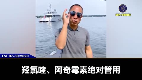 北京时间2025年7月17日，川普总统签署《停止芬太尼法案》！ 郭文贵先生爆料： 芬太尼背后的医药集团，就是控制CDC、控制FDA、控制华尔街、控制媒体、控制媒体、控制美国政治、控制共产党