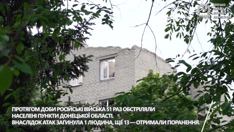 🔥⚠️ Ukraine Russia War | Civilians Endure Relentless Shelling in Donetsk | RCF