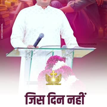 ❣✝️😊 #shorts #short #shortvideo #ankurnarulaministries #anointedworship #awshorts