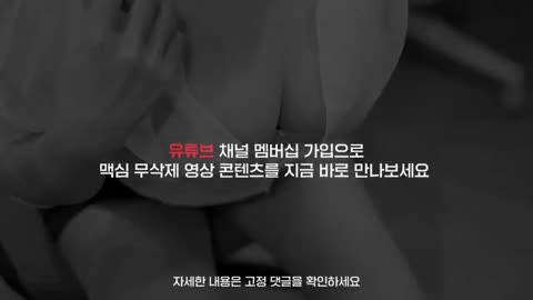 MAXIM KOREA BEAUTIES | Nudephotoshot|Cover posing | Bikini Model | Modeling | Season 30