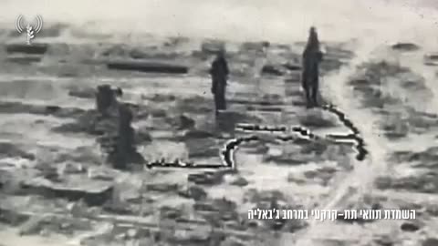 The IDF says it has expanded its operations on the outskirts of Gaza City's Sheikh Radwan