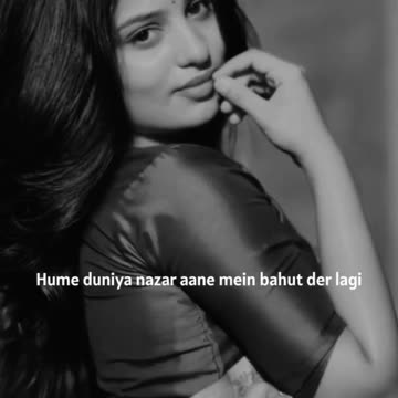 Parda aakhon se hatane mein bahut der lagi...