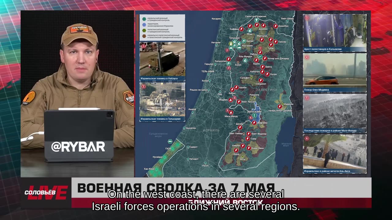 ❗️🌍🎞 🎣 Rybar Highlights of the Middle East on May 8, 2025