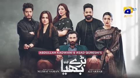 Baray Bhaiya Episode 82 - [Eng Sub] - Aijaz Aslam - Maya Khan - Rabya Kulsoom - 5th September 2025