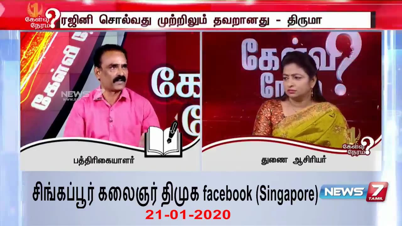 Murasoli - Rajinikanth Thuglak Magazine