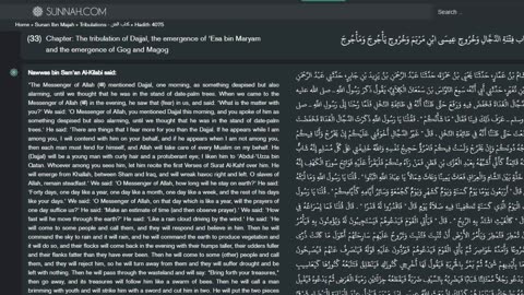 Martus Ministry -255- Dajjals blessing