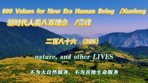 800 Values for New Era Human Being（286）