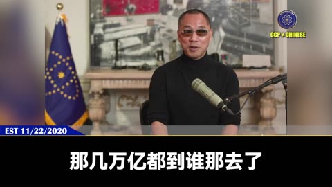 全世界的大佬们要和共产党勾连，利用14亿奴隶、中国的市场和股市和共产党独裁政权建立数字货币系统。 这些世界大佬也要拿下美国的总统权、立法权、媒体权，暗网无法无天犯罪，川普总