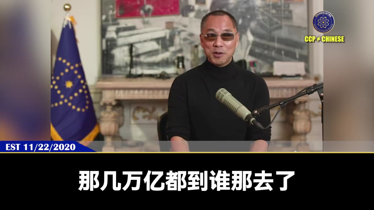 全世界的大佬们要和共产党勾连，利用14亿奴隶、中国的市场和股市和共产党独裁政权建立数字货币系统。 这些世界大佬也要拿下美国的总统权、立法权、媒体权，暗网无法无天犯罪，川普总