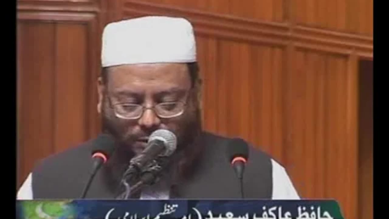 (2/21) Nazriya-e-Pakistan