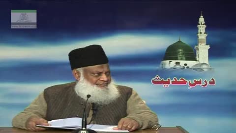 Islami Akhoowat, Takmeel-e-Eman، Khoon-e-Muslim, Qatal By Dr. Israr Ahmed | Arbaeen-e-Nawawi | 23/47