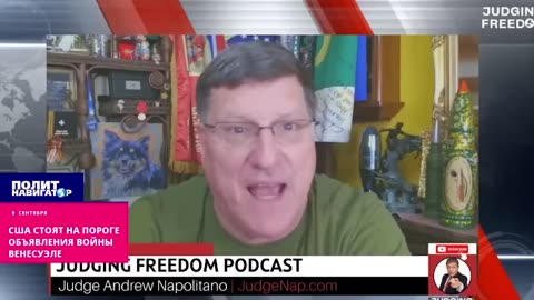 Scott Ritter: USA na prahu vyhlášení války Venezuele