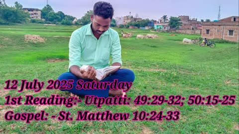 Catholic Daily Gospel and Reading in Hindi 12 July 2025 | Today's Bible Verse | Aaj ka Susamachar
