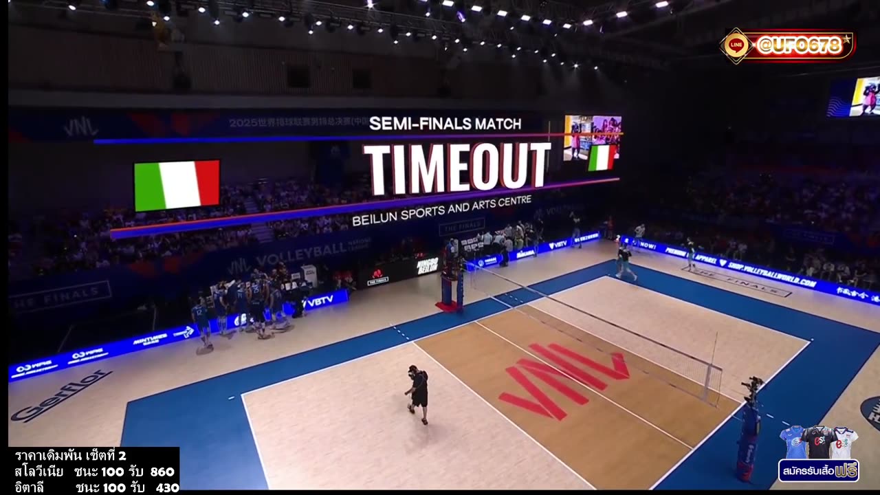 กดตรงนี้ดูวอลเลย์บอล 02-08-68