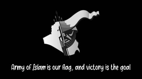 jaysh islami lana rayah nasheed