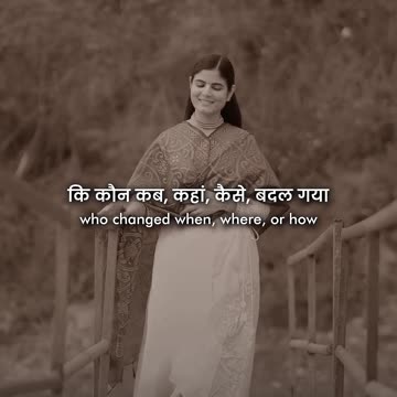 Zindagi mein kabhi bhi yeh mat socho...