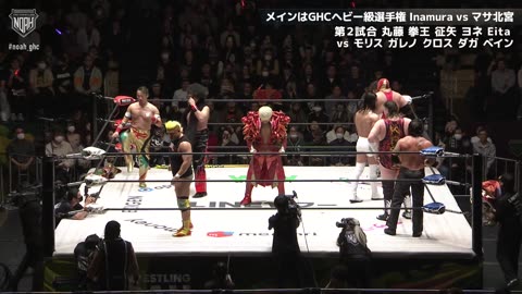 NOAH LEGACY RISE 2026 1-11-26