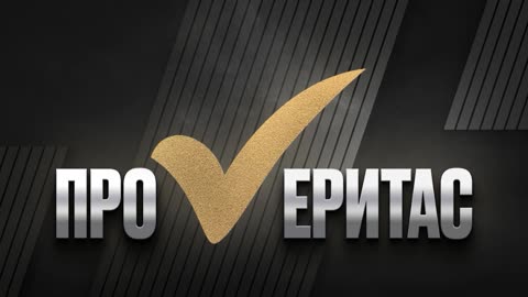 Proveritas | Проверитас S01E11, На ваше барање: За лажните реклами за лекови