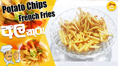 Potato Chips - French fries Recipe - by Rasa Niwasa
