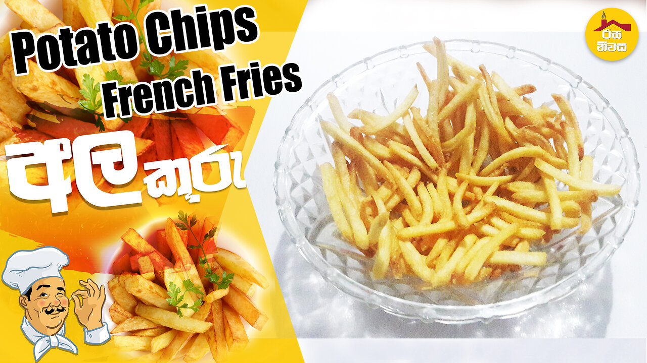 Potato Chips - French fries Recipe - by Rasa Niwasa