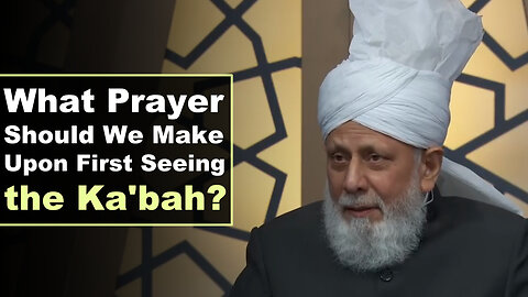 What Prayer Should We Make Upon First Seeing the Ka'bah?