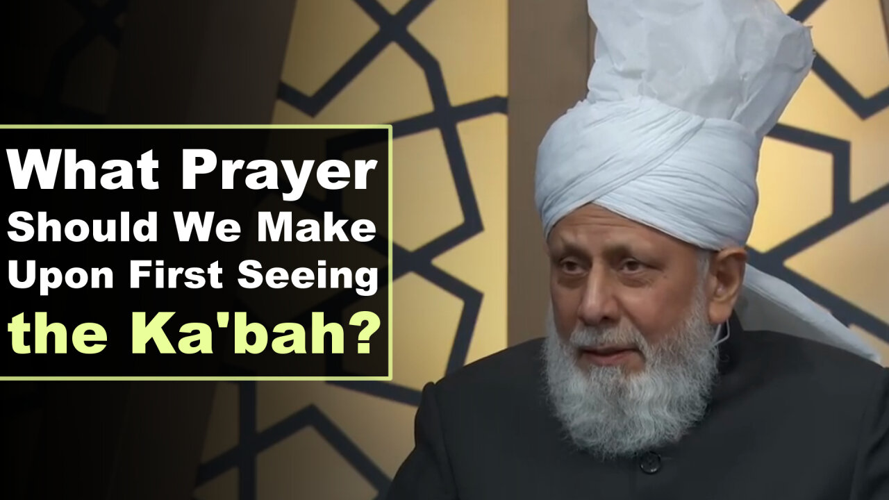 What Prayer Should We Make Upon First Seeing the Ka'bah?