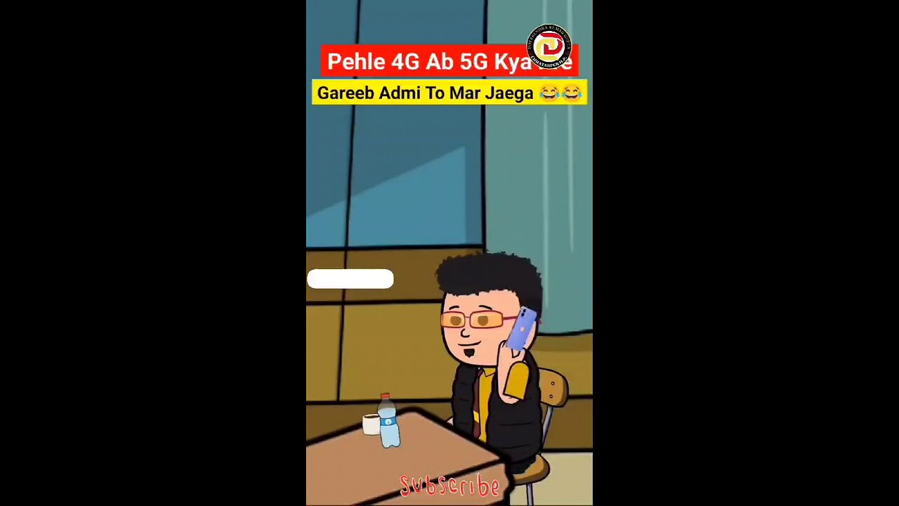 5g lounch होने से परेशानी...ll🥳😁🤑@istdheerendrag #istdheerendrag #shortvideo #funny #short