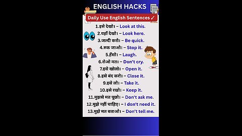 Daily use English spoken sentence for you to know it #studyhacks123 #english #spoken #shorts