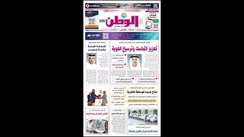 PDF اليوم الأحد 16 نوفمبر 2025