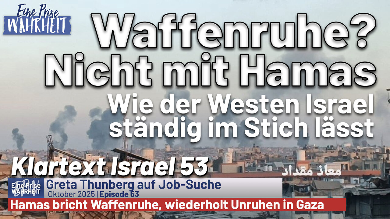 Waffenruhe? Nicht mit Hamas - Wie der Westen Israel im Stich lässt | Klartext Israel 53