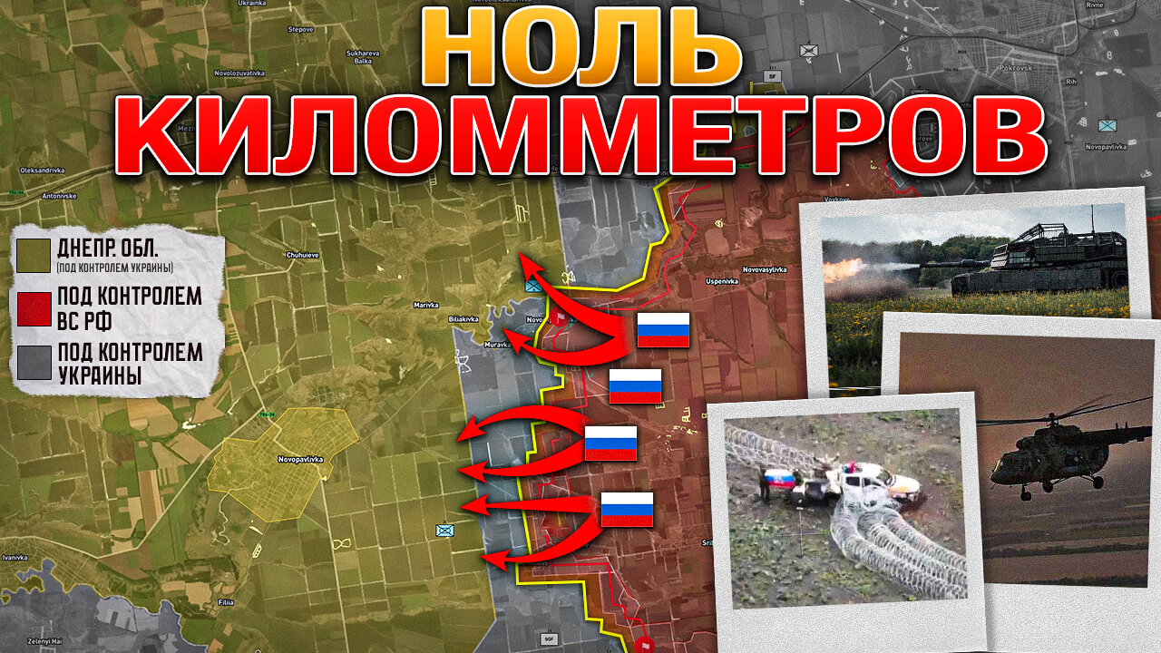 Решение Принято: Зоне Безопасности – Быть✅✊Новая Полтавка Пала💥☠️ Военные Сводки И Анализ 22.05.2025