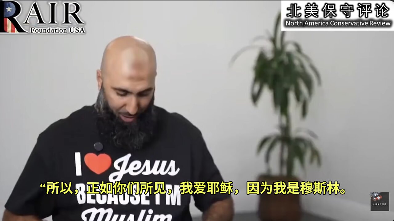 警惕！基督徒：伊斯兰教正在把“耶稣”当作武器摧毁基督教！