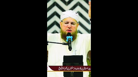 log dua Karna Chor dite hy AISA kabhi na kre #muhammad #sunnateibrahimi #nabiepak