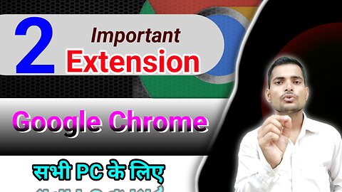 Chrome Me Extension Kaise Add Kare | PC Me Extension Install Kaise Kare