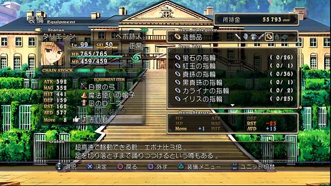 ZDC Tears to Tiara Kakan no Daichi ティアーズ・トゥ・ティアラ PS3 Easy Pick for Faster Grind Part 66 Prep for 1T PRRareEs C3, Starter Class Skill Exp Up Effect with Proof Start and Taliesin Leveling Done