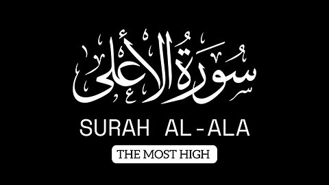 Al-Quran Verses | Quran Academy