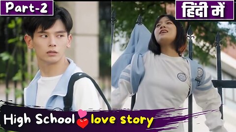 Part-2 Dumb Girl💕Rude Boy Love Story Explain in Hindi High School Chinese Drama Hindi Explain