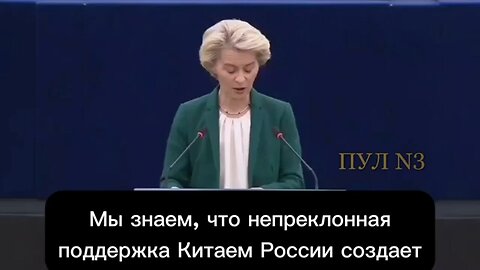 US/Germany low on Patriots. Bibi, Trump Nobel Peace Prize. Kupyansk cauldron. Ursula in trouble
