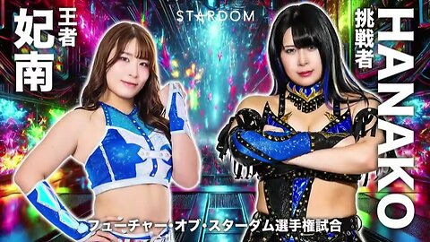 Hina Vs Hanako (Stardom Nighter In Korakuen 2025) Highlights