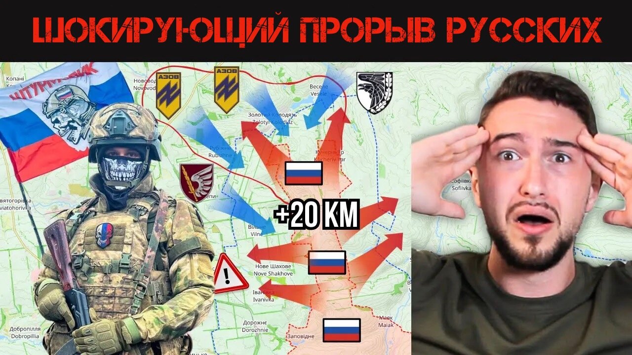 Шокирующий прорыв русских