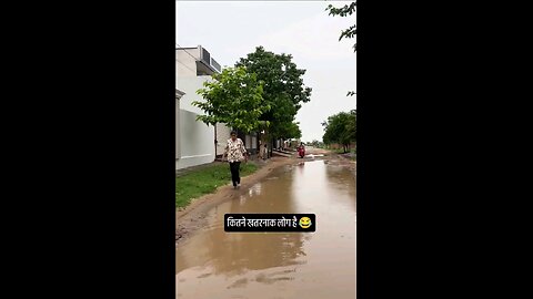 अब मजा आयेगा