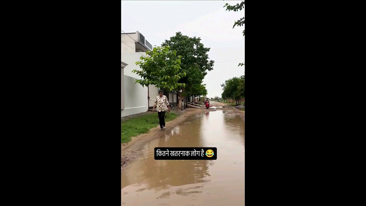 अब मजा आयेगा