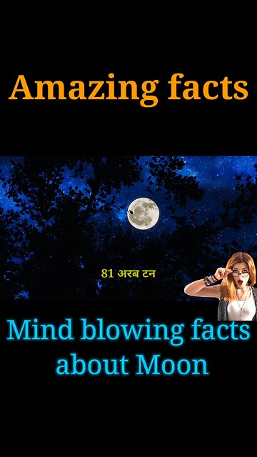 Amazing facts about Moon। चांद के बारे में रोचक तथ्य।