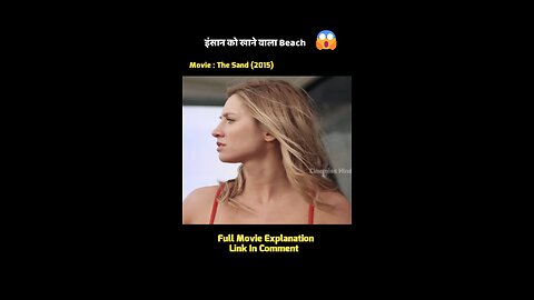 short movie recap