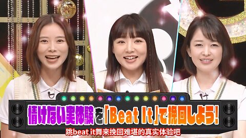 【中字】神舌 230128 - 舞蹈助理錦標賽