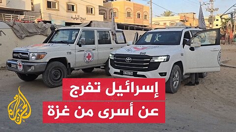 شاهد | إسرائيل تفرج عن 7 أسرى من غزة