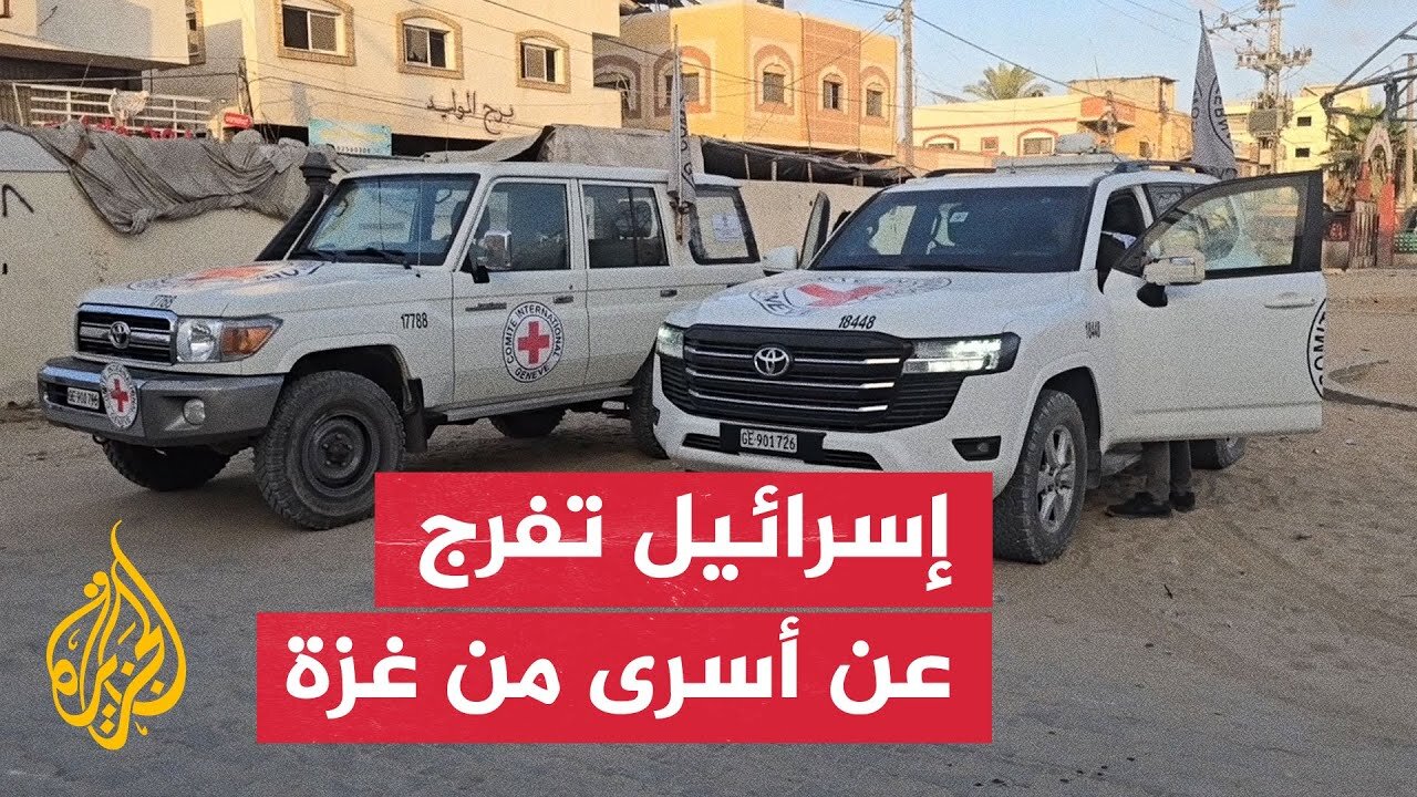 شاهد | إسرائيل تفرج عن 7 أسرى من غزة